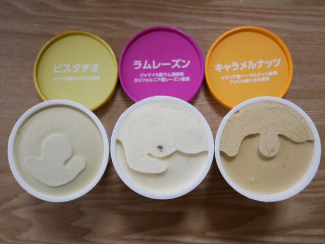 『ピスタチオ』はシチリア産ピスタチオを使用／オーケー　オリジナルアイス