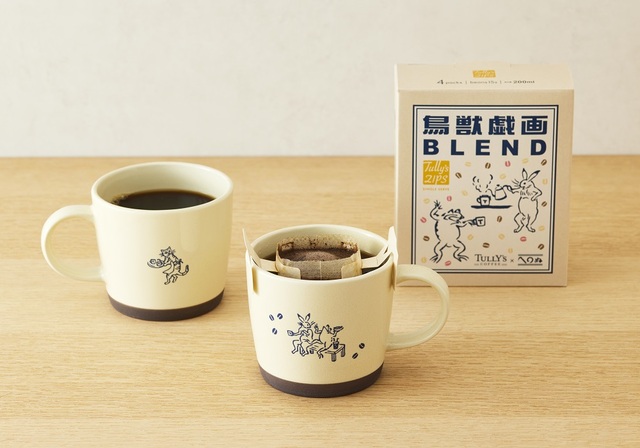 「鳥獣戯画 美濃焼マグ」＜2,200円（税込）＞【タリーズ初の「アーモンドミルク」を使用した季節限定ドリンクが登場】