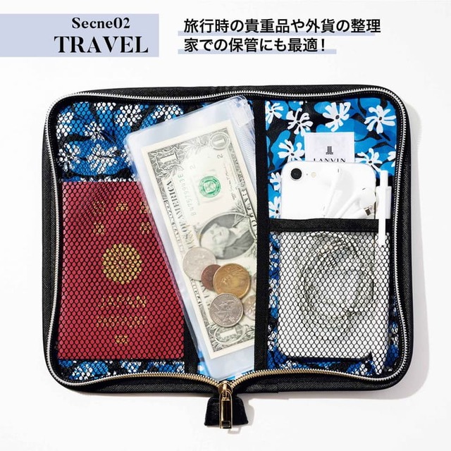 【SPRiNG】旅行時の貴重品をひとつにまとめて