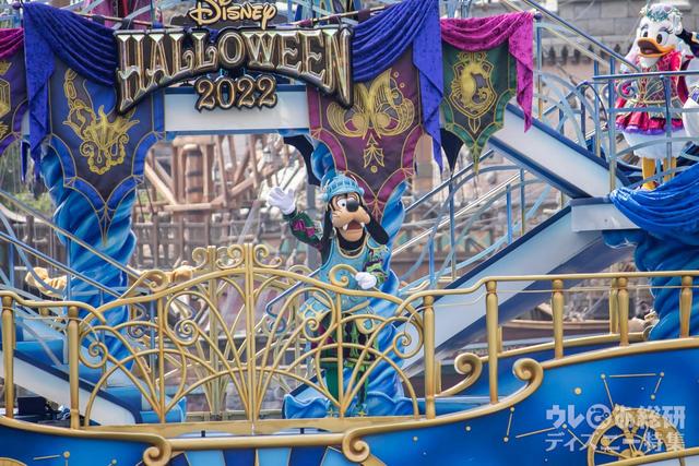 「ディズニー・ハロウィーン・グリーティング」