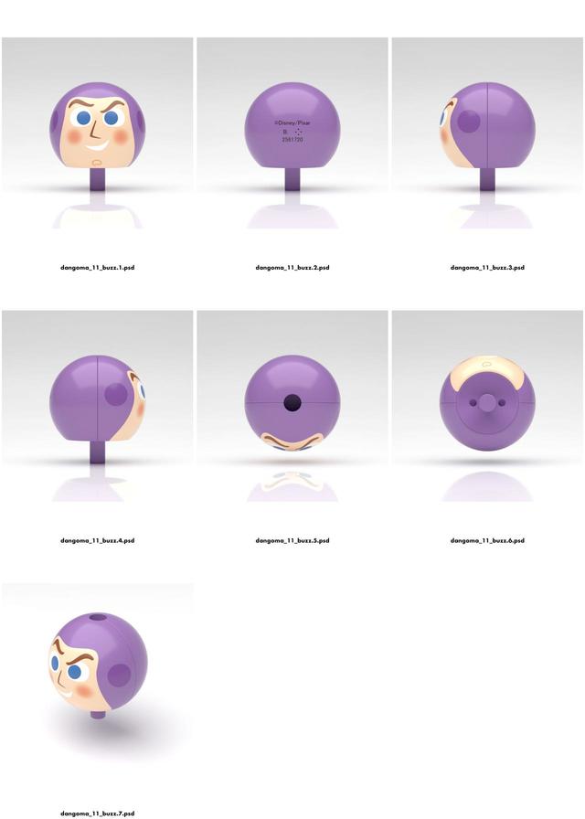 だんごま Disney Pixar