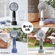 『moz OUTDOOR 瞬間冷感！冷却プレート付きハンディファンBOOK』カラーは選べる4色