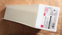 【ダイソーファイルボックス（A4）】厚めのプラスチック製