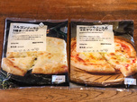 【無印良品　新作冷凍ピザ】この冬に新作2種がラインナップに加わりました