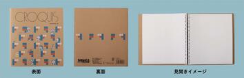 「クロッキーブック」販売価格:1,045円(消費税込・送料別)