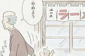 【子育て奮闘記】「おじいさんとおばあさんと、時々、ももたろう」#84「一人で子守り（３）」