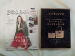 『素敵なあの人』12月号：1690円（税込）表紙は萬田久子さん