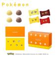 「でんきタイプ ボックス」＜価格：1,620円（税込）＞ドット絵ポケモンがかわいい♪メリーチョコレートの2026年バレンタインは「ポケモン meets メリーチョコレート」】