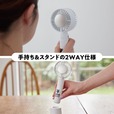 【moz OUTDOOR 瞬間冷感!冷却プレート付きハンディファンBOOK ホワイト】手持ち&スタンドの便利な2WAY仕様