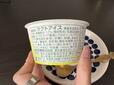 【森永　アロエヨーグルト味氷】「ラクトアイス」のようです