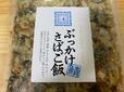 【紀ノ国屋 ぶっかけさばご飯】さば、昆布、胡麻、のり、えび、めかぶ、あおさが入っています。