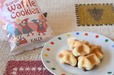 【カルディ「ウィンターバッグ」】オリジナル コロ!サク!ワッフルクッキー(6個入)