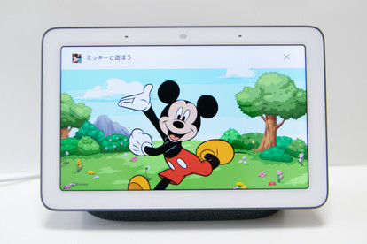 おうちでミッキーと話そう! 「OK Google, ミッキーと遊ぼう」で