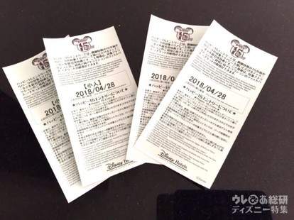 ディズニーホテル コンシェルジュルーム は お得 専用ラウンジ 眺め最高のお部屋 朝食ブッフェなど徹底解説 1 3 ディズニー特集 ウレぴあ総研