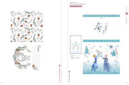 ディズニー クリスマスカードやメッセージカードを簡単手作り ミッキー アナ雪 プー プリンセスのカードブック ディズニー特集 ウレぴあ総研