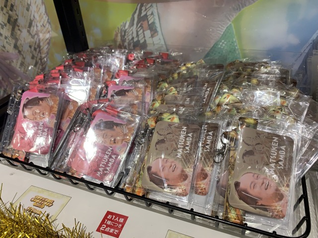 ネックストラップ(全2種 770円)