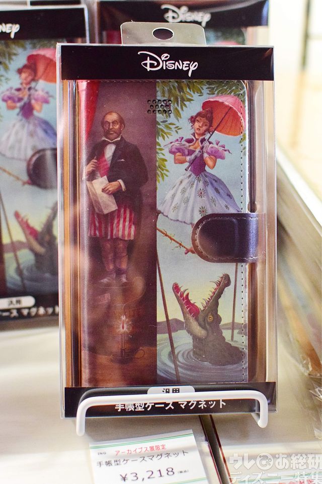 手帳型ケース マグネット 2980円