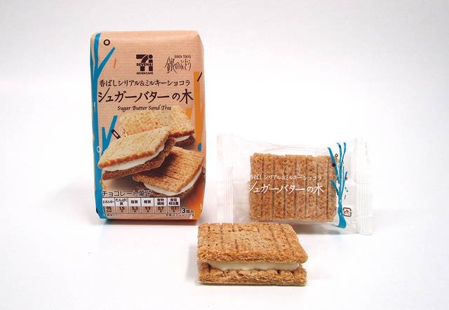 セブンカフェ  香ばしシリアル＆ミルキーショコラ  シュガーバターの木 