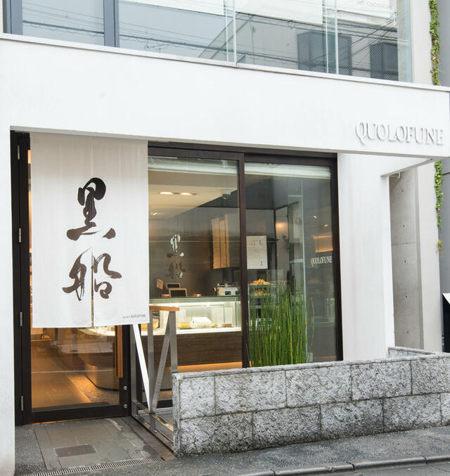 黒船の店舗イメージ