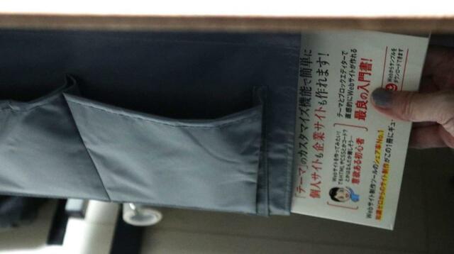 【八番屋 ハンギングボックス A4対応】デスク下のデッドスペースに本や資料も収納できる 