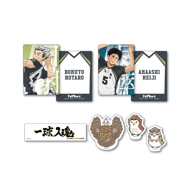 K賞ステッカー&カードセット