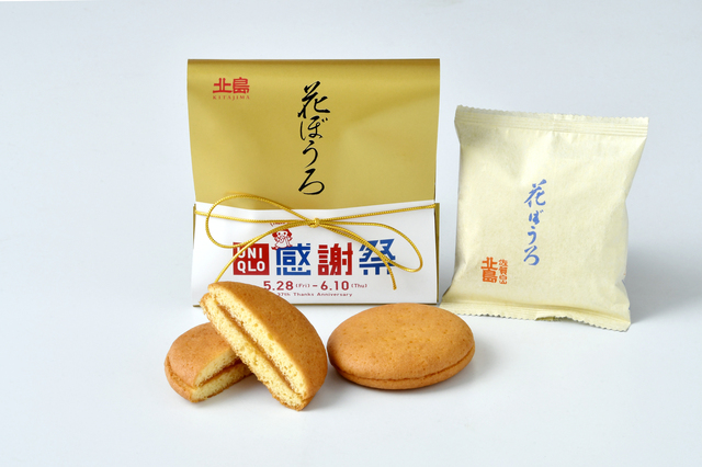 佐賀県_花ぼうろ