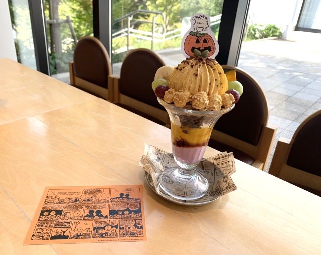ライナスの “GREAT PUMPKIN” パフェ（メニューカード付き）