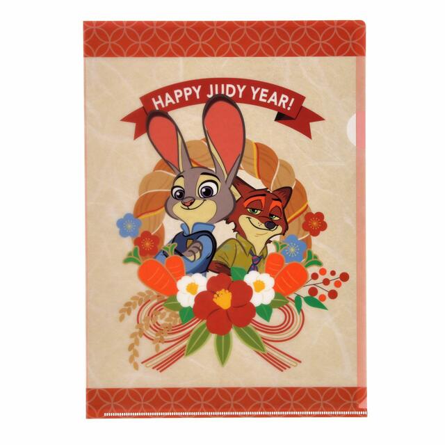 ジュディ・ホップス＆ニック・ワイルド クリアファイル HAPPY JUDY YEAR 440円