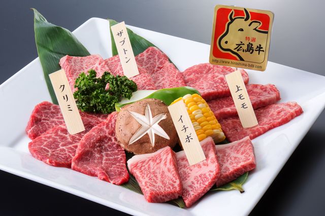 焼肉ふるさと 広島駅前店