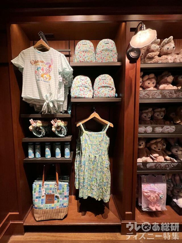 アウラニのグッズ