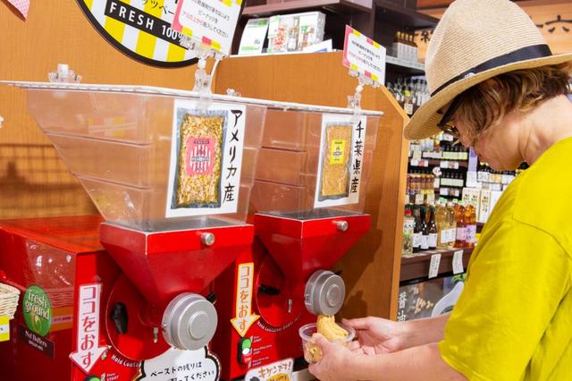 ほんの数秒でできたてピーナツバターのできあがり！