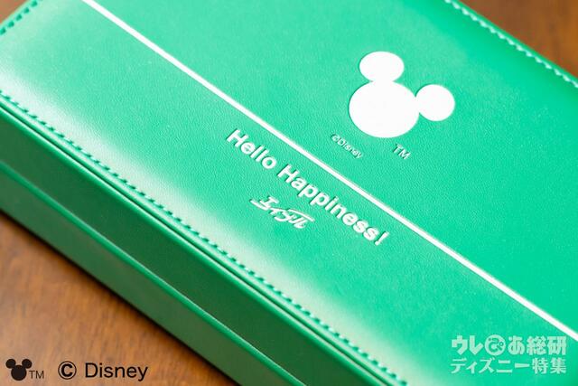 ミッキーデザイン キー