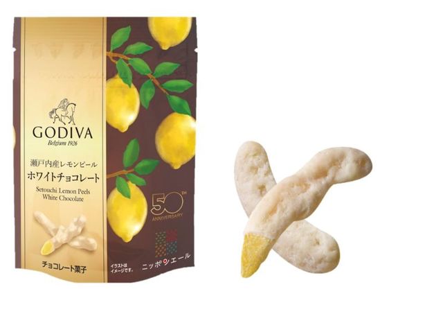 「瀬戸内産レモンピール ホワイトチョコレート