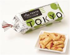 〈麻布十番 あげもち屋〉パンチェッタあげ餅