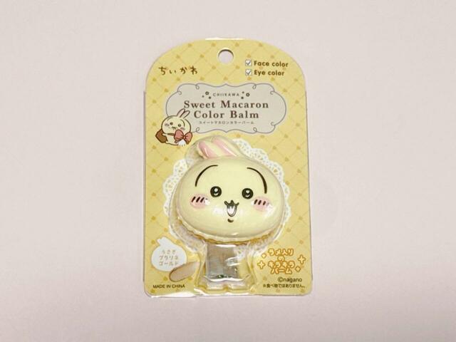 「ちいかわ スイートマカロンカラーバーム」うさぎ/1,540円(税込)