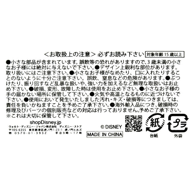 スター・ウォーズ ダース・ベイダー ピンバッジ May the 4th 2025 1,400円