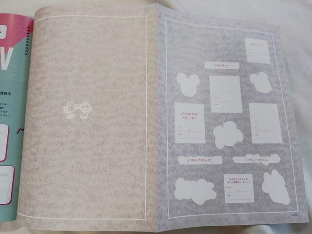 誓いのシート裏面