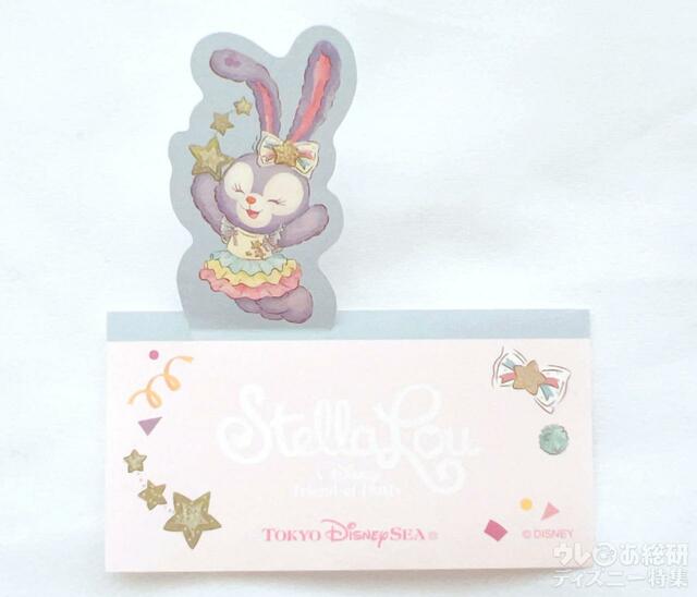 「 ダッフィー＆フレンズのフロム・オール・オブ・アス 」メモセット