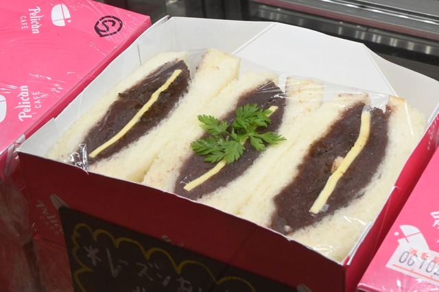 【ペリカンカフェ 麻布台ヒルズ店】「醤油レーズンあんバターサンド ゴルゴンゾーラ入り」もテイクアウトボックスでどうぞ♪