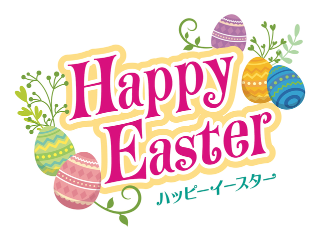 ハッピーイースター - 志摩スペイン村