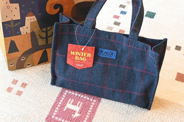【カルディ「ウィンターバッグ」】チャコールグレーとネイビーブルーの2種類です