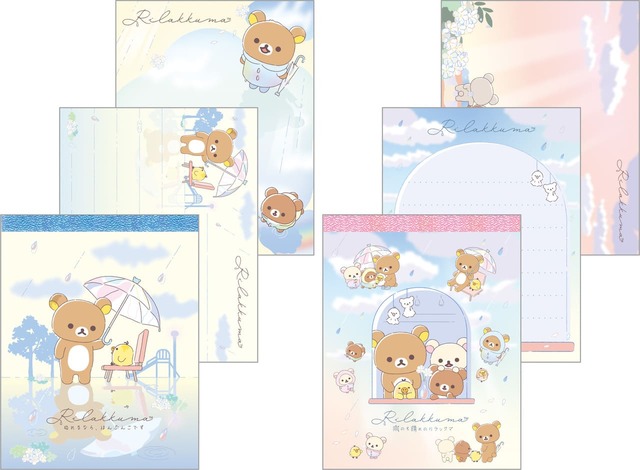 【雨のち晴れのリラックマ】「メモパッド」各385円