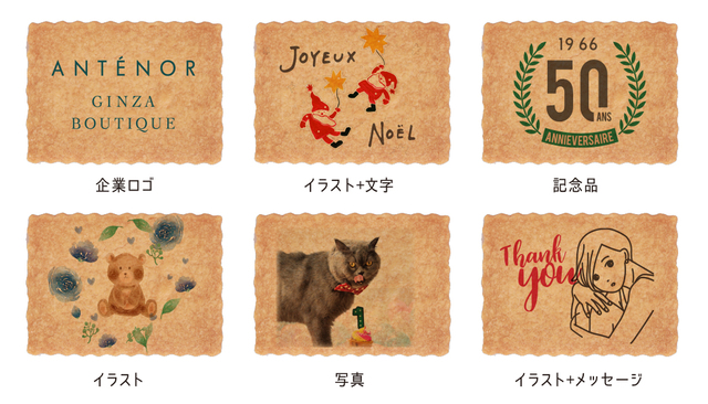 銀座バターサンドプリント例：フルオーダー