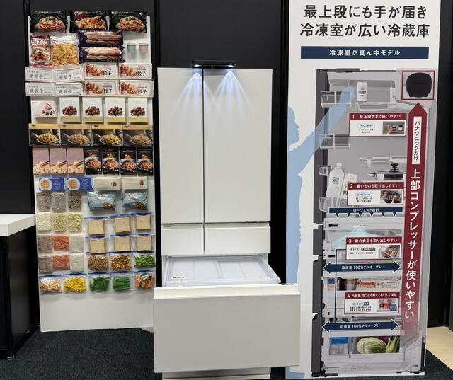 Panasonic 大容量・奥まで見えるフルオープン