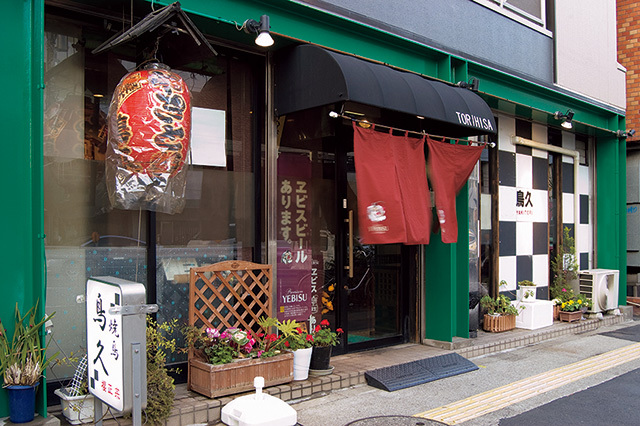 やきとり鳥久（新馬場） 外観