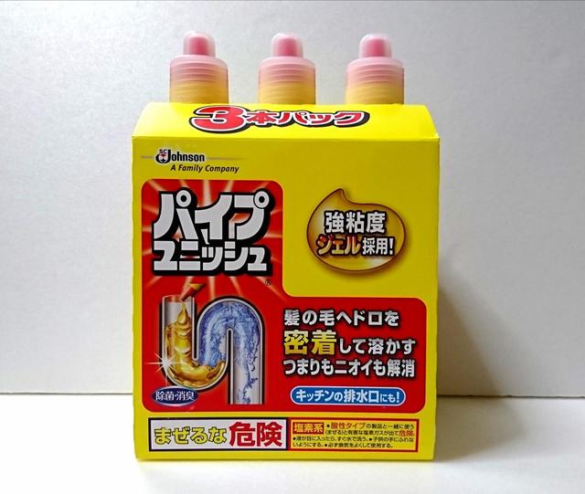 ジョンソン　パイプユニッシュ　800g×3本　658円