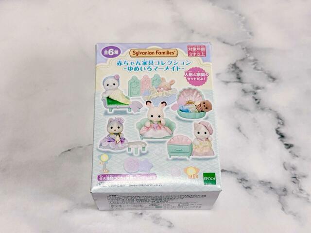 2025年10月4日（土）よりローソンで先行発売されたシルバニアファミリーの『赤ちゃん家具コレクション -ゆめいろマーメイド-』税込1,200円