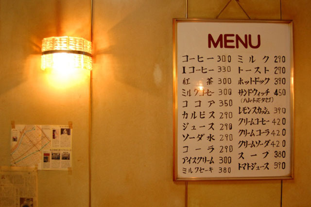 昔からの常連さんに配慮し、価格は変わらない