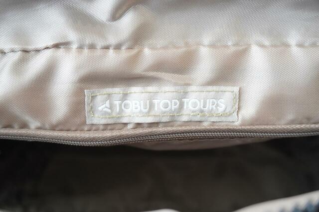 東武トップツアーズのおしゃれな織りネーム付き