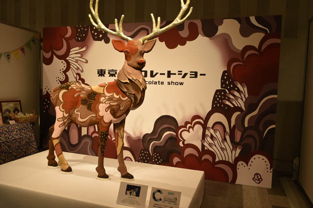 「東京チョコレートショー」